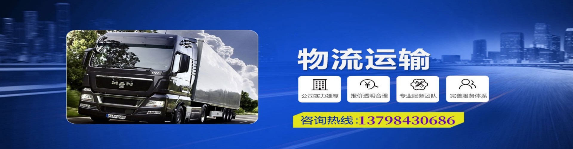 桂平市到香港物流公司,桂平市到台湾快递公司，桂平市澳门货运公司